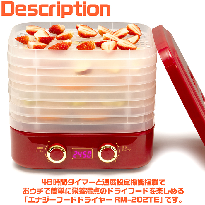フードドライヤー Amazon.co.jp: フードドライヤー 食品乾燥機 8層 フード乾燥