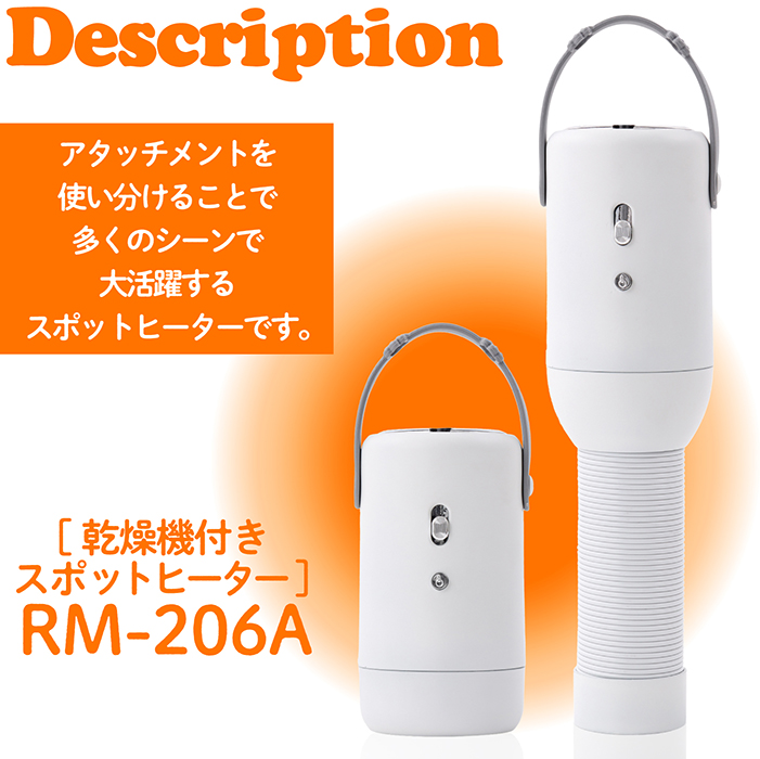 ヒーター スポットヒーター 乾燥機付き 75℃温風 UV温風 400W ヒーター スポットヒーター 乾燥機付き 75℃温風 UV温風 400W