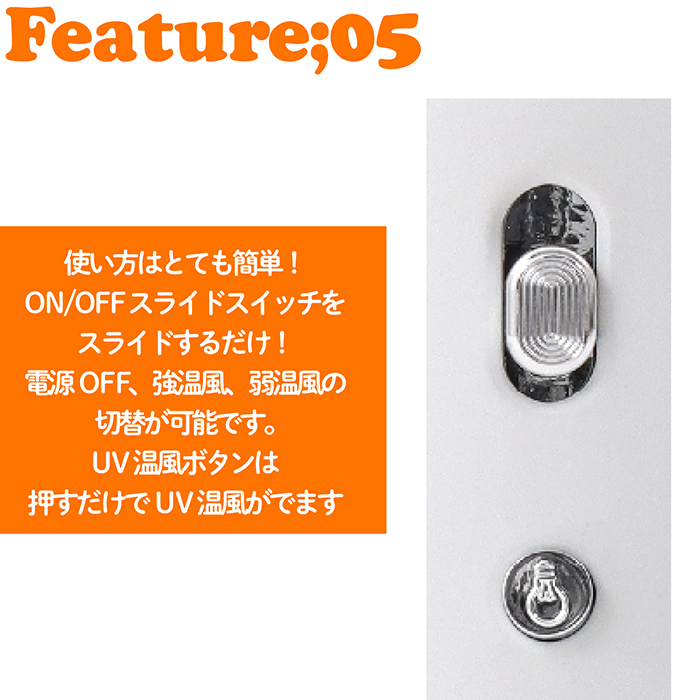 ヒーター スポットヒーター 乾燥機付き 75℃温風 UV温風 400W ヒーター スポットヒーター 乾燥機付き 75℃温風 UV温風 400W