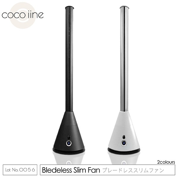 扇風機 ブレードレススリムファン ブレードレス扇風機 タワー型 羽根