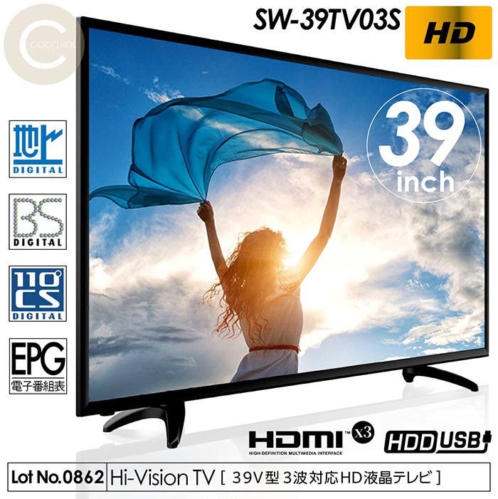 f-sw-39tv03s_1.jpg