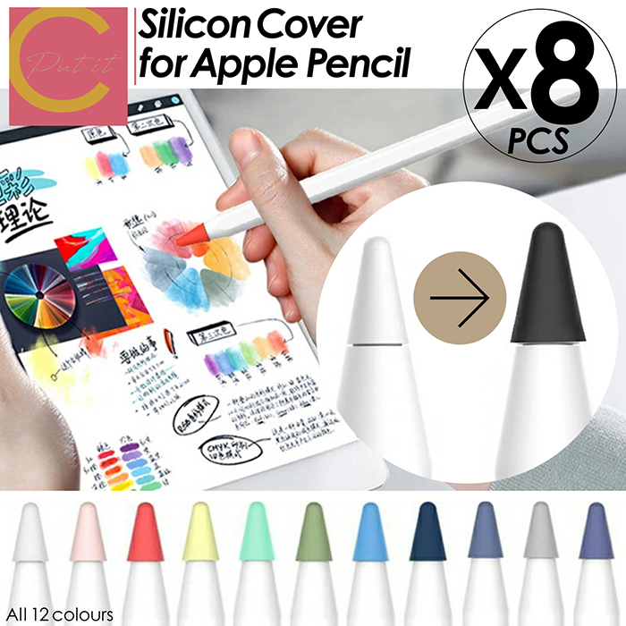 【 送料無料 】アップルペンシル ペン先カバー 第一世代 第二世代 ペン先 カバー Apple Pencil ケース キャップ グリップ 8個入 シリコン 摩耗防止 保護 柔かい
