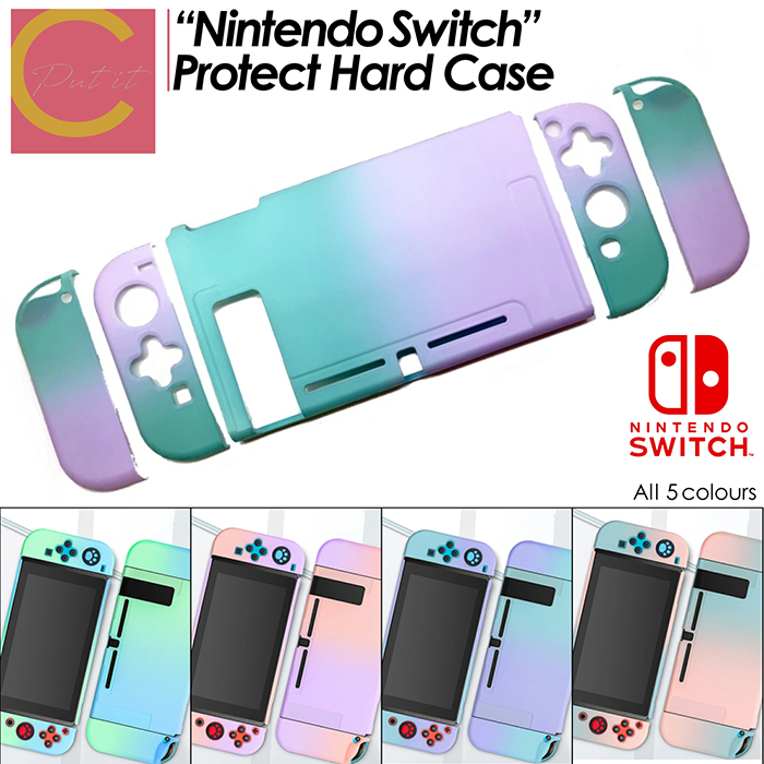 送料無料 】 Nintendo Switch グラデーション ハードケース おしゃれ