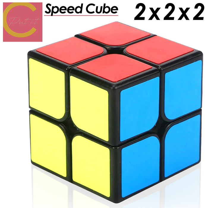 最高級 スピード キューブ 2×2 ルービック 脳トレ パズル 知育玩具 ベーシック