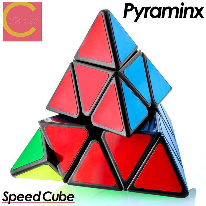  スピードキューブ ピラミンクス ピラミッド 三角形 三角 競技用 ゲーム パズル 脳トレ ルービックキューブ お得 おもちゃ 子供 プロ向け 達人向