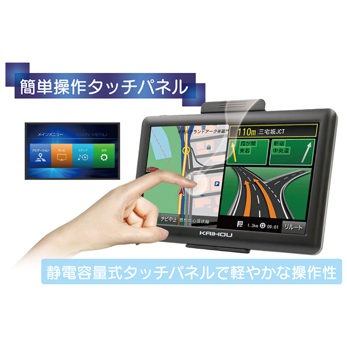 ✅カーナビ 7インチ ポータブル カーナビ 1Seg ワンセグ タッチパネル カーナビ 7インチ ワンセグ ポータブルナビ 2022年度最新地図