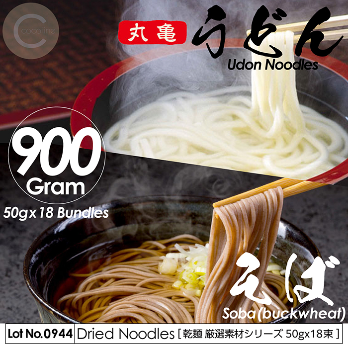 うどん そば 乾麺 厳選素材シリーズ 讃岐うどん 丸亀 釜あげうどん