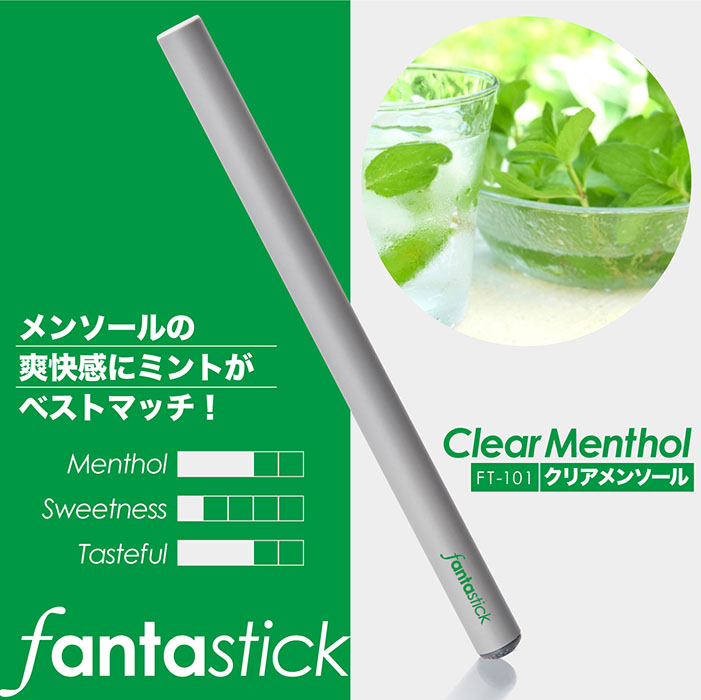 電子タバコ Fantastick ファンタスティック ニコチン0 タール0 500パフ 7フレーバー 禁煙グッズ 使い切り電子タバコ 当社オリジナル商品 ★ランキング1位★ |  | 10