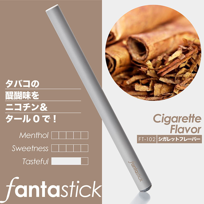 電子タバコ Fantastick ファンタスティック ニコチン0 タール0 500パフ 7フレーバー 禁煙グッズ 使い切り電子タバコ 当社オリジナル商品 ★ランキング1位★ |  | 11