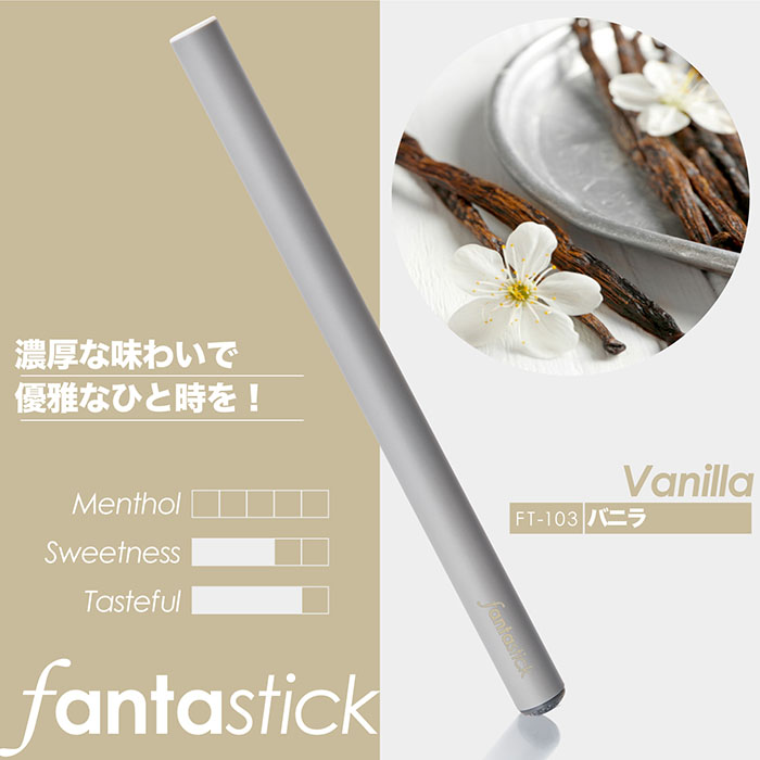 電子タバコ Fantastick ファンタスティック ニコチン0 タール0 500パフ 7フレーバー 禁煙グッズ 使い切り電子タバコ 当社オリジナル商品 ★ランキング1位★ |  | 12
