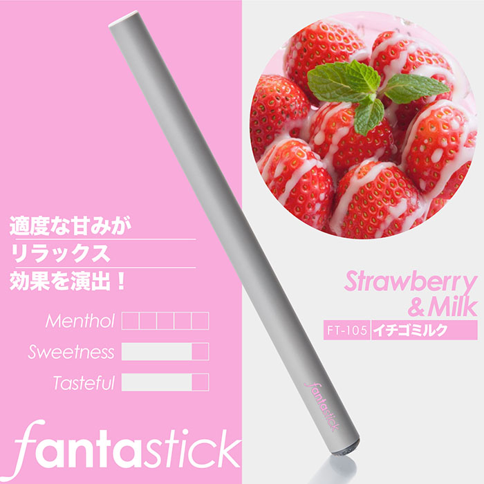 電子タバコ Fantastick ファンタスティック ニコチン0 タール0 500パフ 7フレーバー 禁煙グッズ 使い切り電子タバコ 当社オリジナル商品 ★ランキング1位★ |  | 14