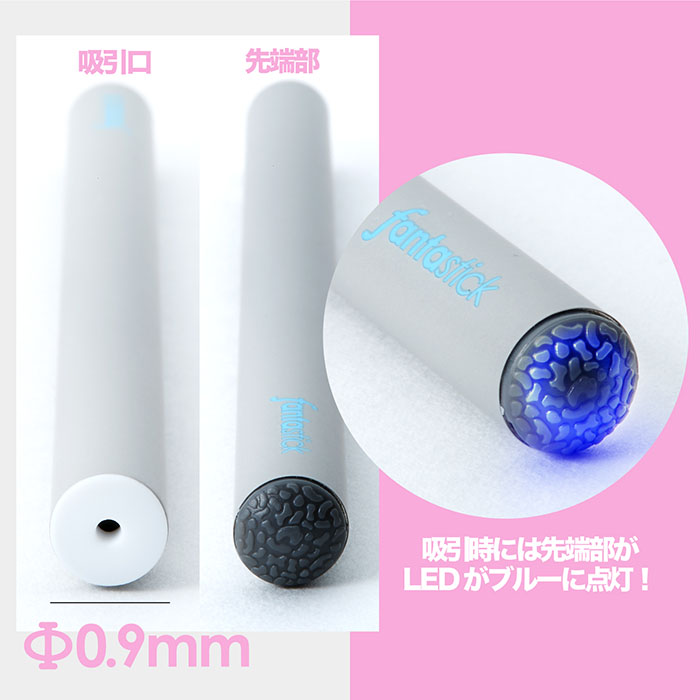 電子タバコ Fantastick ファンタスティック ニコチン0 タール0 500パフ 7フレーバー 禁煙グッズ 使い切り電子タバコ 当社オリジナル商品 ★ランキング1位★ |  | 17