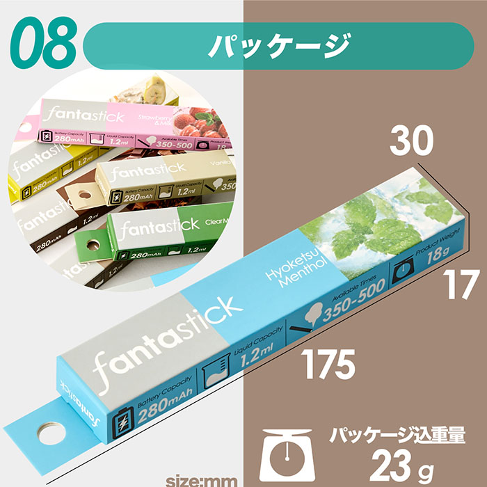 電子タバコ Fantastick ファンタスティック ニコチン0 タール0 500パフ 7フレーバー 禁煙グッズ 使い切り電子タバコ 当社オリジナル商品 ★ランキング1位★ |  | 18