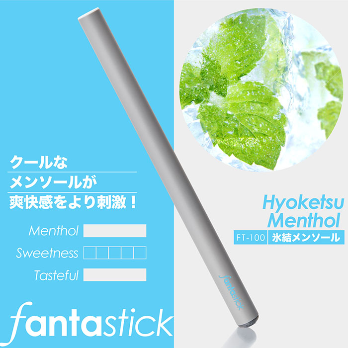 電子タバコ Fantastick ファンタスティック ニコチン0 タール0 500パフ 7フレーバー 禁煙グッズ 使い切り電子タバコ 当社オリジナル商品 ★ランキング1位★ |  | 09