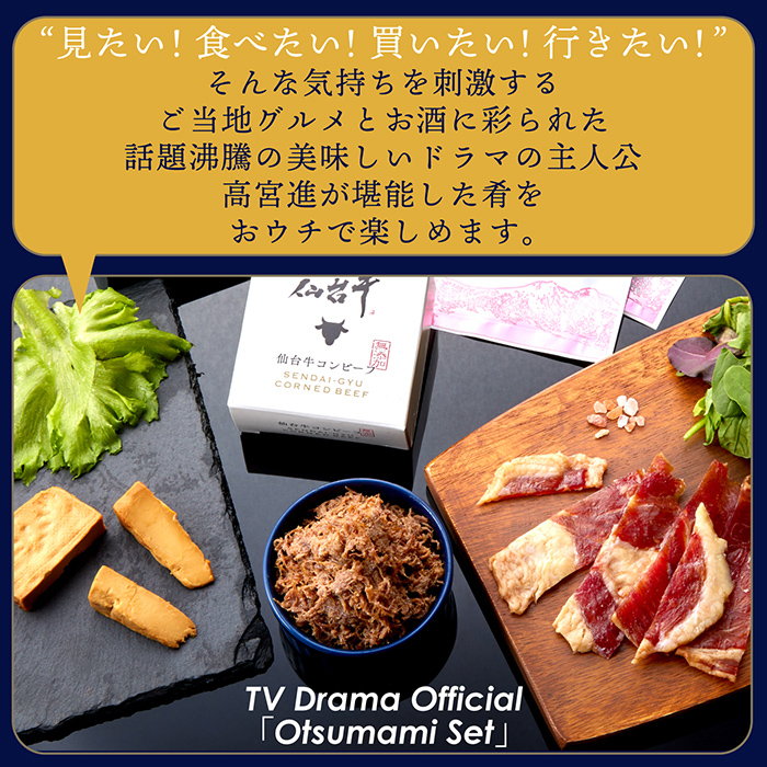 Amazon.co.jp: ケース付 #居酒屋新幹線 DVD 全3巻セット / 配送