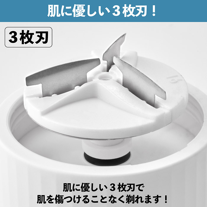 シェーバー 充電式 丸形シェーバー 超コンパクト 肌に優しい3枚刃 高速