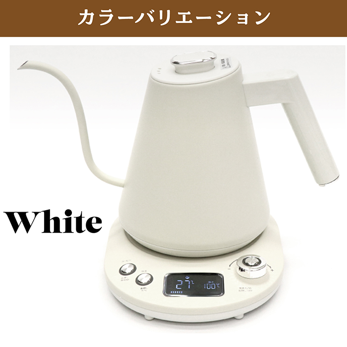 電気ケトル 1.0L 温度調節機能付きグースネックケトル 5温度調節 40
