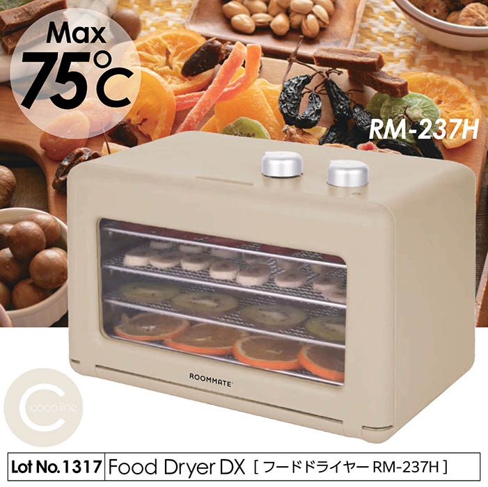 フードドライヤー もっと美味しくフードドライヤーDX 温風循環構造