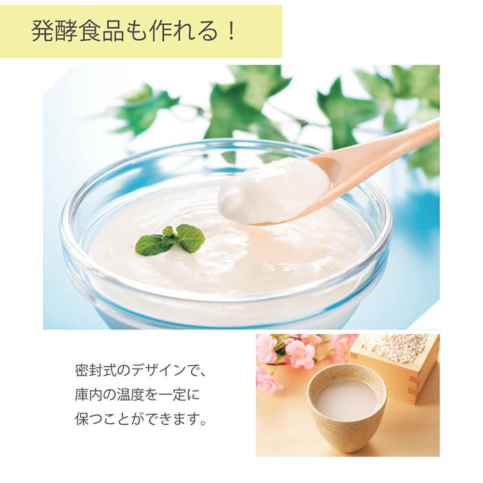 フードドライヤー もっと美味しくフードドライヤーDX 温風循環構造