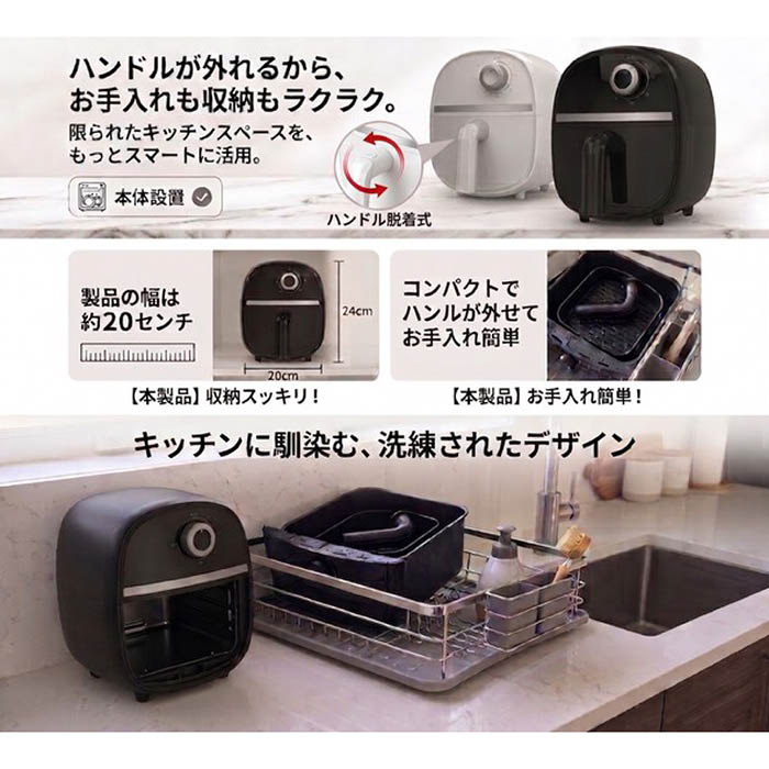 電気フライヤー ノンオイル コンパクト フライヤー 熱風循環 操作