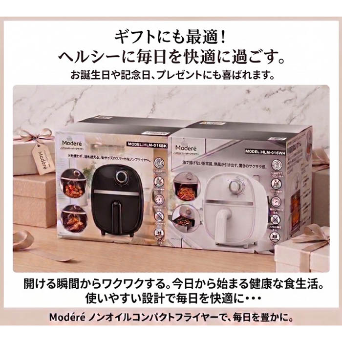 電気フライヤー ノンオイル コンパクト フライヤー 熱風循環 操作