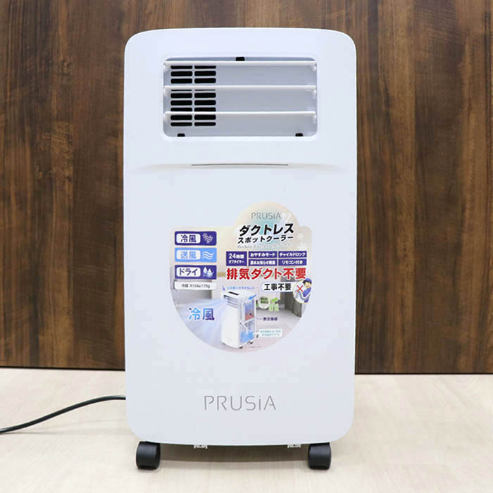 スポットクーラー ダクトレス 排気ダクト不要 熱中症対策義務化 扇風機