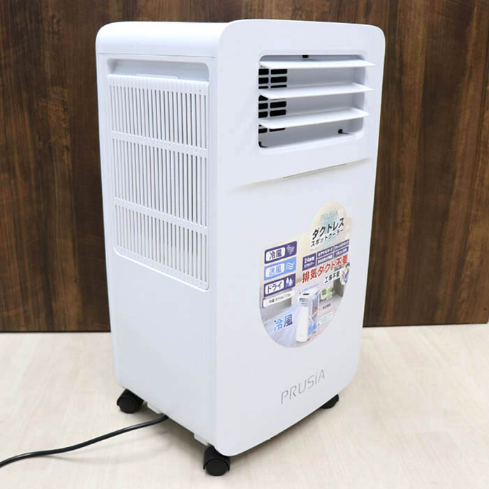 新品PRUSiA ダクトレス スポットクーラー 本体 スポットクーラー ダクトレス 排気ダクト不要 熱中症対策義務化 扇風機