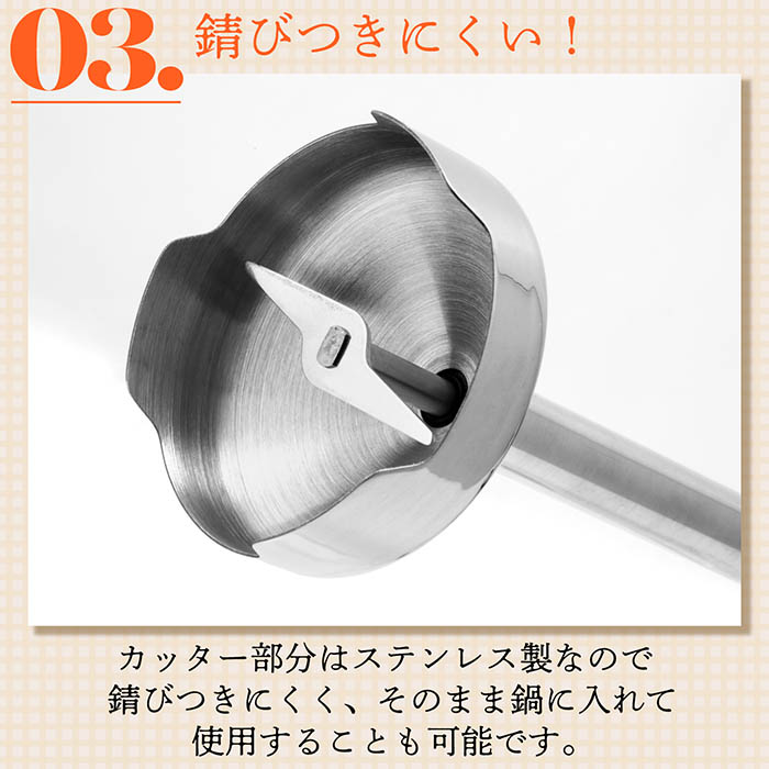 ミキサー ハンドブレンダー ブレンダー 2段階スピード調整可能 ミキサー ハンドブレンダー ブレンダー 2段階スピード調整可能