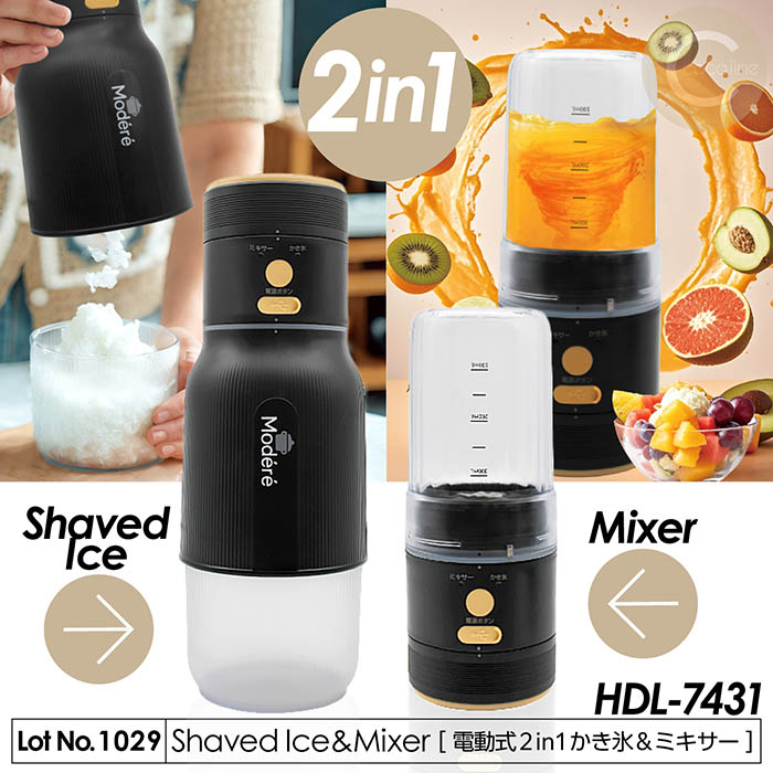 業務用のかき氷機とハイパワーのブレンダー