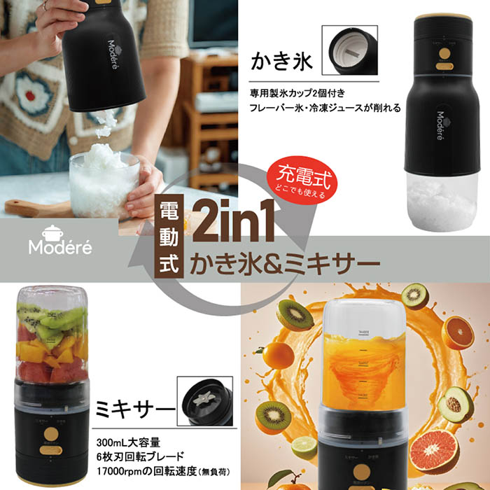 エメソープ 1000ml