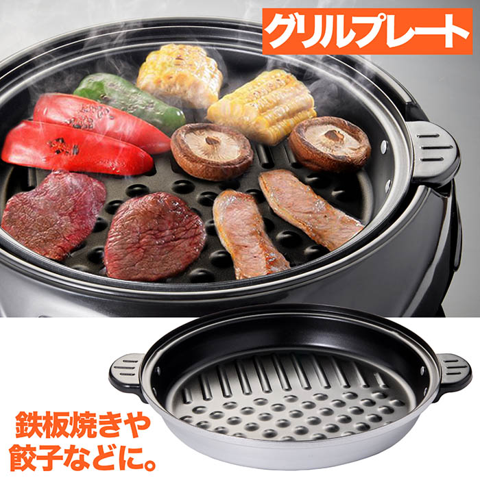 ホットプレート 2WAY グリルプレート 1台2役 深鍋プレート ガラスふた