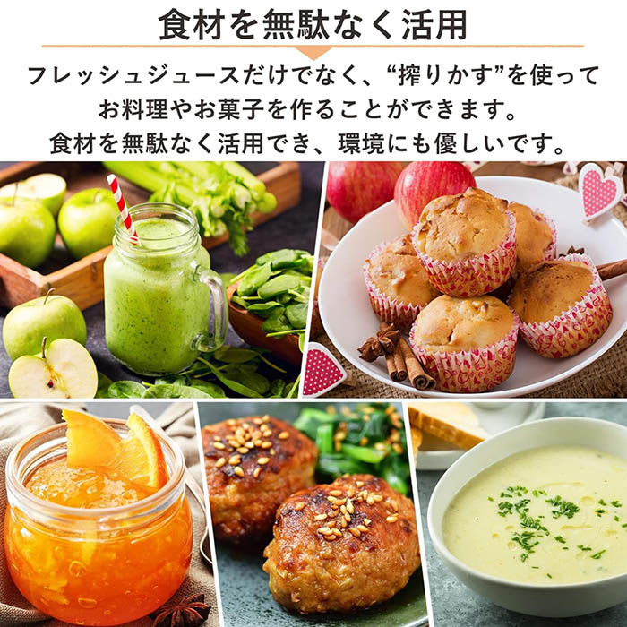 石臼式ジューサー 561950.jpg