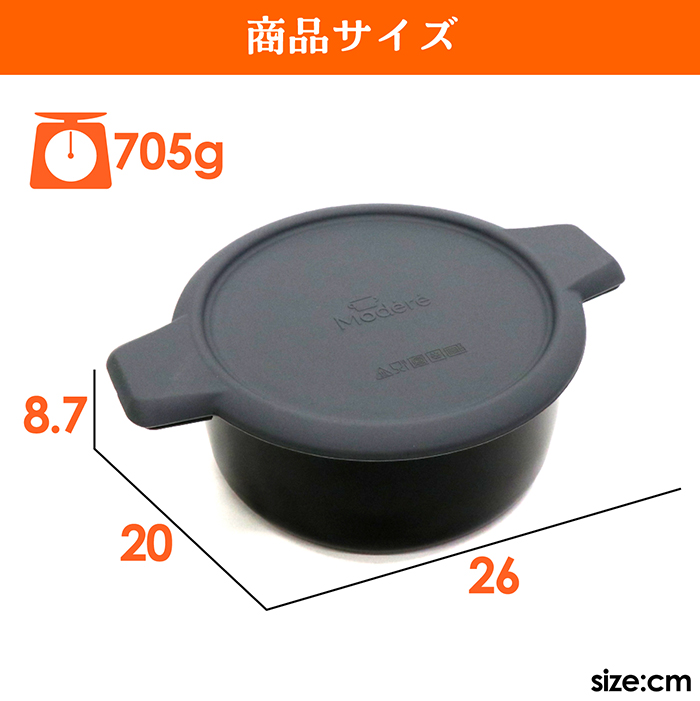 電子レンジ 調理器 両手鍋 深型 丸型 1台6役 耐熱温度230℃ 1.8L 時短
