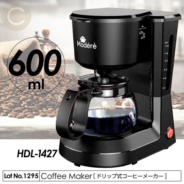 コーヒーメーカー ドリップ式 コーヒー 4杯分 600ml 保温プレート