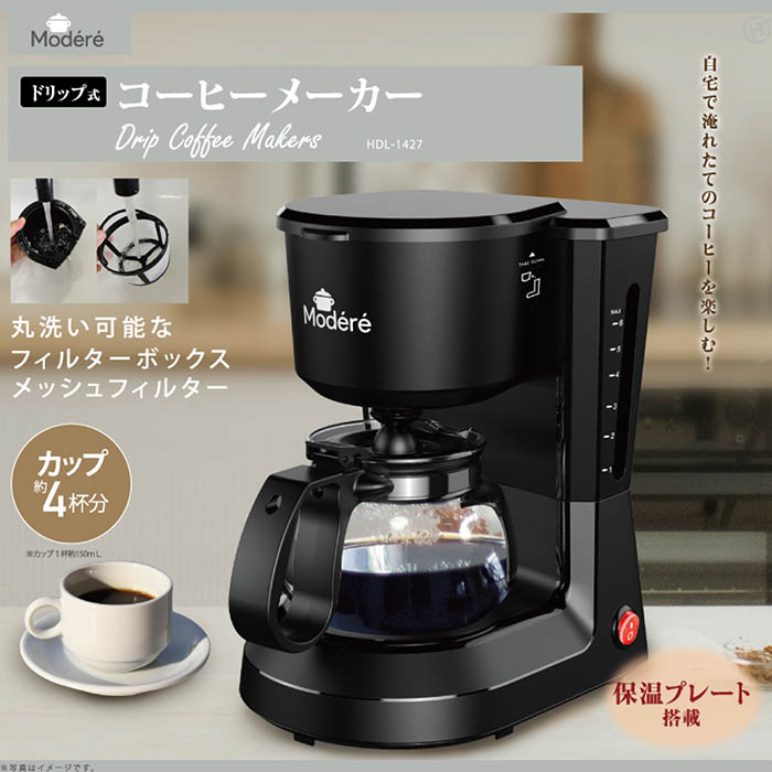 コーヒーメーカー ドリップ式 コーヒー 4杯分 600ml 保温プレート