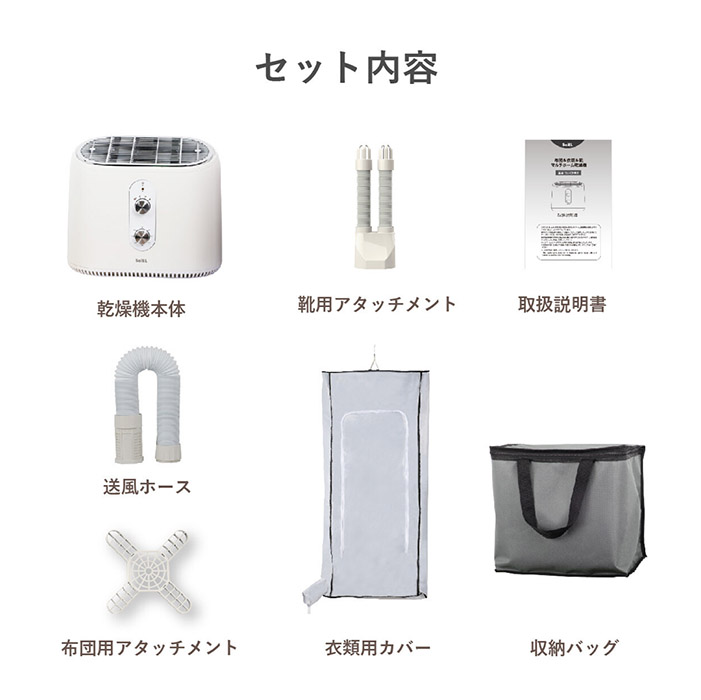 ポータブル 乾燥機 電源コード式 2段階風速 タイマー設定 ポータブル 乾燥機 小型 電源コード式 リモコン付き 2段階風速