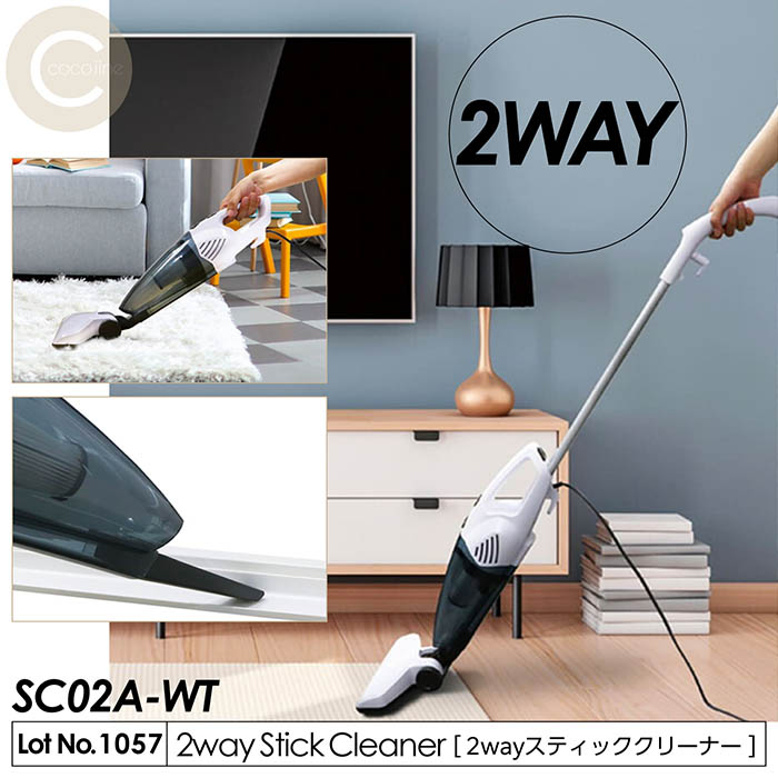 高速 割引 平日 クリーナー 2WAYスティッククリーナー ハンディ スティック 2way 掃除機・クリーナー