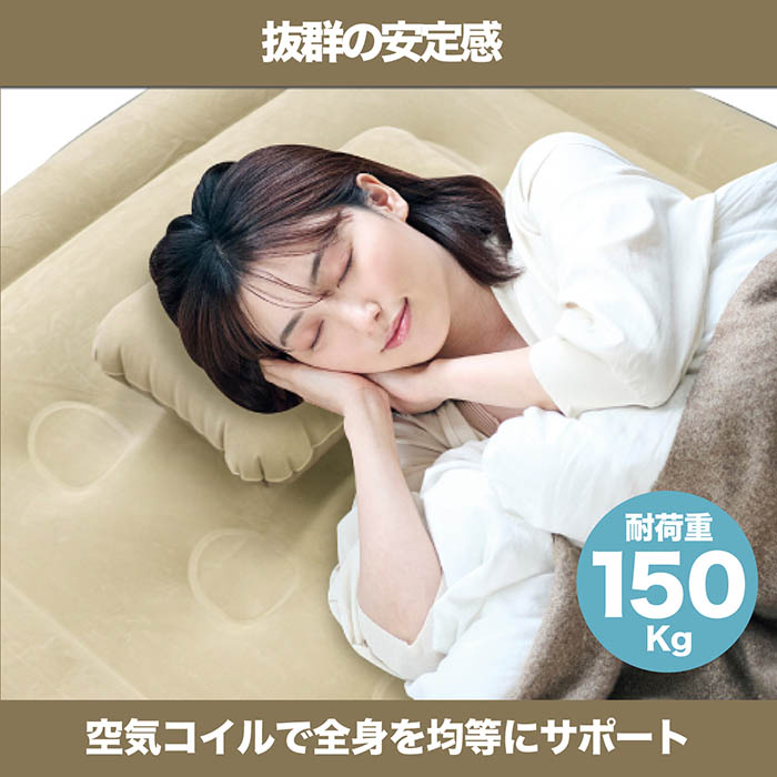 ベッド エアーベッド 極厚タイプ 約3分で膨らむ シングル エアベッド ベッド エアーベッド 極厚タイプ 約3分で膨らむ シングル エアベッド