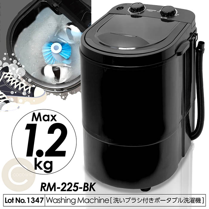 洗濯機 ポータブル洗濯機 ブラック ちょこっと洗い 洗い分け 洗濯