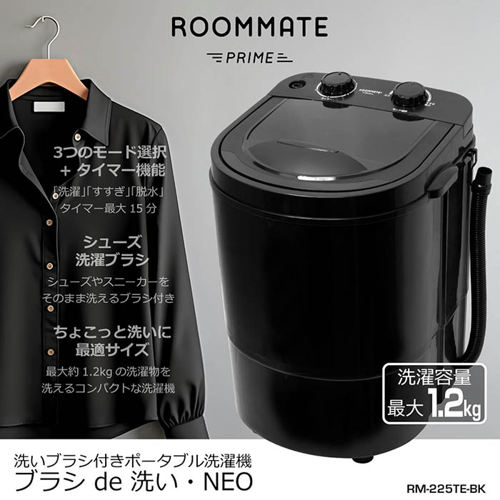 直配直取限定 ブラックミラーガラストップ 冷蔵庫90L/洗濯機5.5kg/フラットレンジ 小さめ家電3点セット 単身 中古 店頭引取歓迎 R7154) 家電 セット 家電セット 3点 新生活 一人暮らし 冷蔵庫 洗濯機 単機能