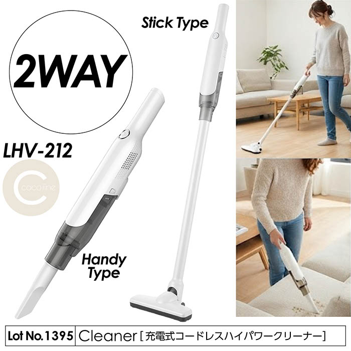 クリーナー 2in1 充電式 コードレス ハイパワークリーナー 16000Pa強力