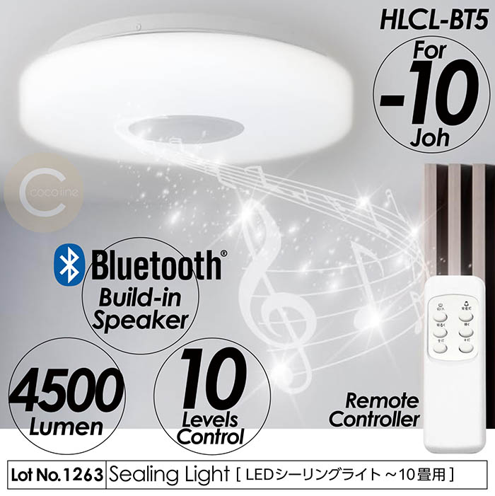 円形シーリングライト Bluetoothリモコン付き kd3-01.jpg