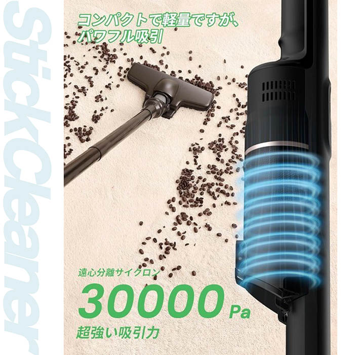 千2百円引済　送料込　美品V7 スティック&ハンディ　稼働24分MAX8秒 2WAYスティッククリーナー 超軽量デザイン 持ち運びやすい 強力な吸引