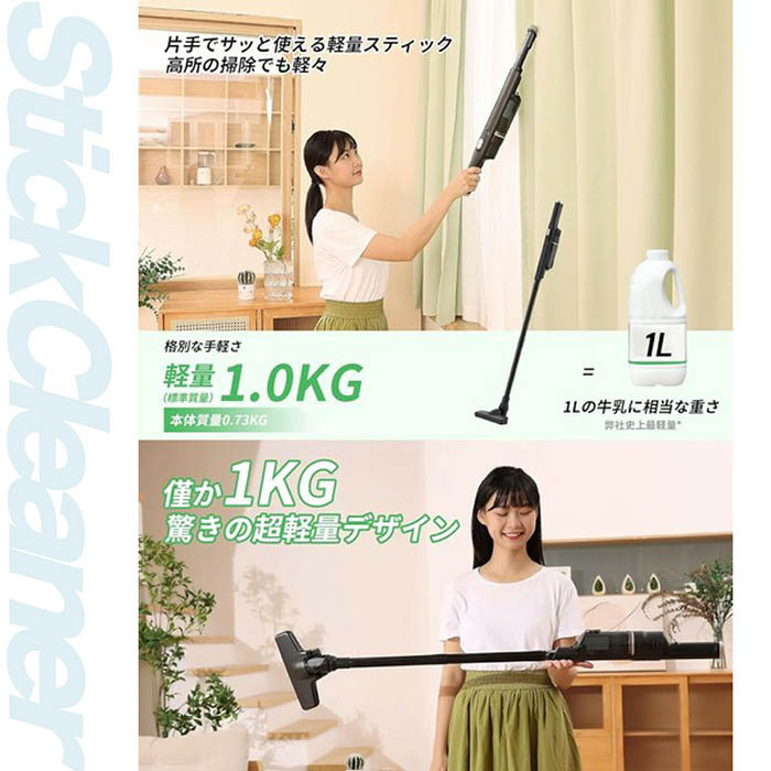 手軽に使える スティック クリーナー 単品　選べる 2WAY スタイル 2WAYスティッククリーナー 超軽量デザイン 持ち運びやすい 強力な吸引