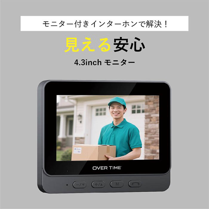 ドアホン カメラ付き コードレステレビドアホン 4.3インチ IPX4相当