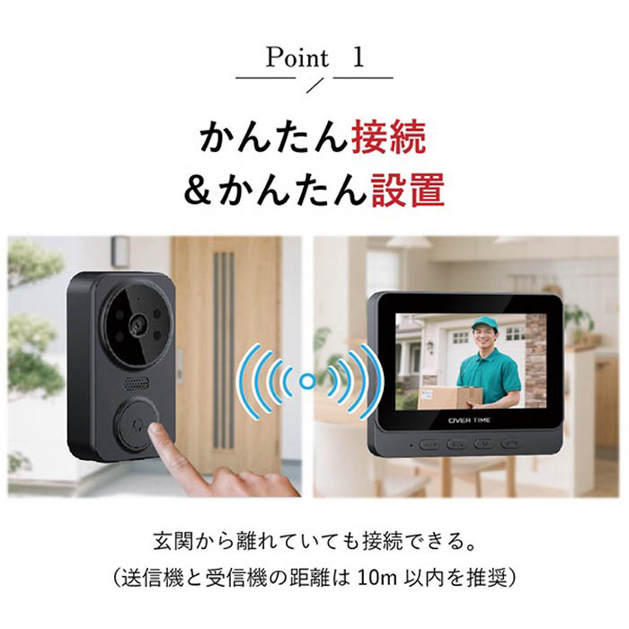 ドアホン カメラ付き コードレステレビドアホン 4.3インチ IPX4相当