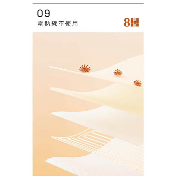 敷きパッド 8H SLEEPスマート温水マットレスパッド 温水循環機能