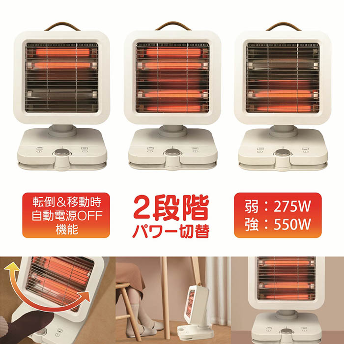 ヒーター 足元ヒーター 小型ヒーター ストーブ フットヒーター 足踏み