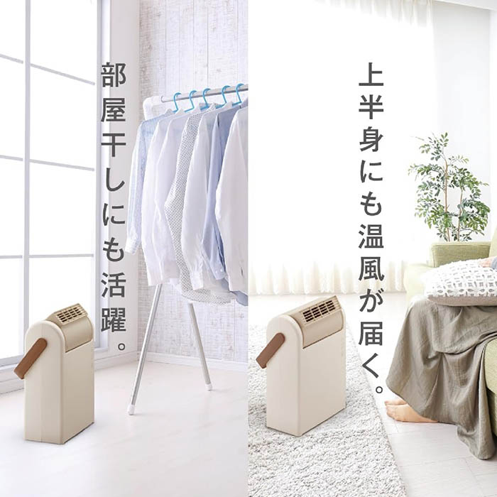 セラミックファンヒーター 上を向く大風量セラミックヒーター Pocara