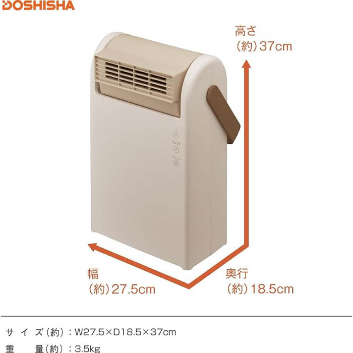 セラミックファンヒーター 上を向く大風量セラミックヒーター Pocara